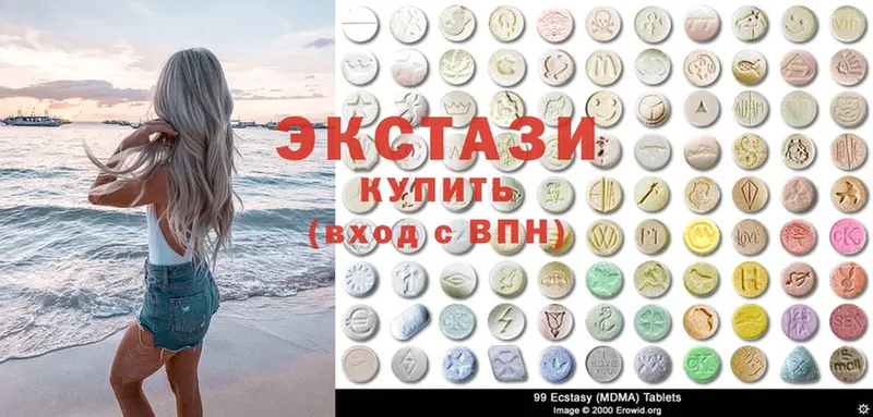 Ecstasy 280 MDMA  мега зеркало  Белебей  магазин  наркотиков 